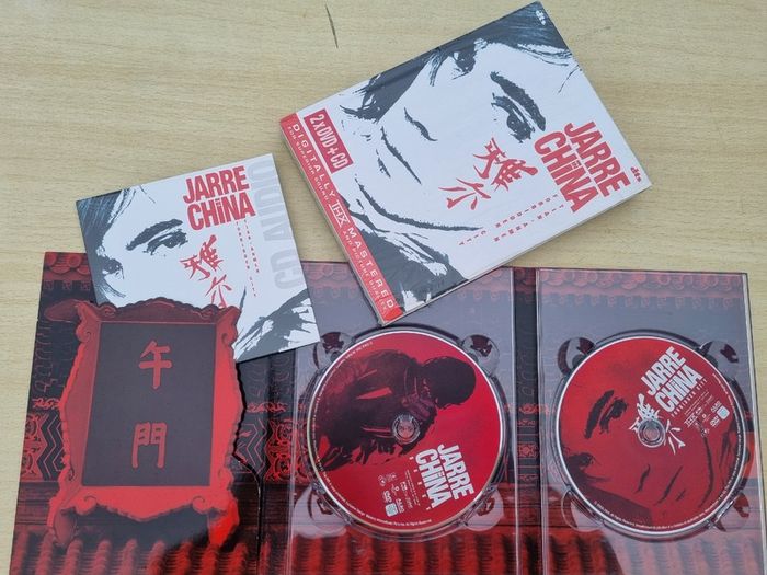 A unique, limited edition of Jarre in China (Forbidden City - Tian'anmen)