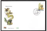 2000 Ireland Love 30p Frog Prince Commemorative Stamp An Post First Day Cover (FDC)