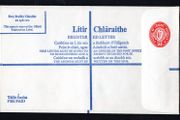 1980 Ireland 55p Registered envelope Size H (compensation on reserve IR7.20/IR50) Mint