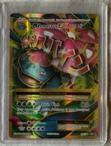 Pokemon Mega Venusaur Ex #100 NM