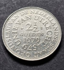 1979 Netherlands 21/2 Guilder Commemorative Juliana coin