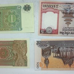 Cambodia Myanmar Burma Nepal banknotes x4 crisp uncirculated