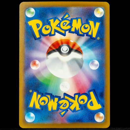 Hop's Trevenant 204/193 Art Illustration AR Japanese Mega Dream EX Pokemon Card m2a