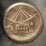 2 Vintage Egyptian Copper Wall Plates Image 5