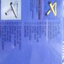 Mike Oldfield-Tubular Bells Image 2