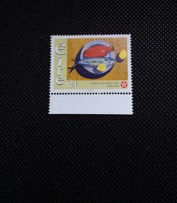 Ireland Mint Stamps : 2004 - Tesco Children's Art - MLH