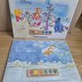 Vintage Disney Winnie the Pooh Sealed Watercolor Painting Set New Image 3