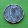 Ireland 1942 year Silver Shilling.Low mintage. Image 2