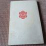 Vintage. Poetry in Modern Ireland Austin Clarke Image 2