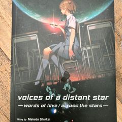 Voices of a Distant Star: Words of Love/ Across the Stars