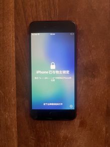 iPhone SE 2020 For Parts