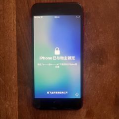 iPhone SE 2020 For Parts