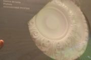 Orac  decor  ceiling rose