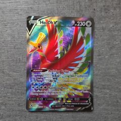 Ho-Oh V 187 Pokemon Silver Tempest