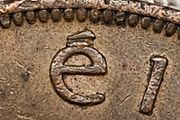 Ireland 1968 1d Penny Rare Double Fada Variety Mint Error