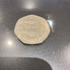 Dublin Millennium Commemorative 50p - Fifty Pence coin (988 - 1988)