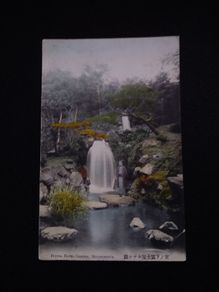 Early Japanese Postcard , Fujiya Hotel Garden 1900s