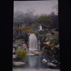 Early Japanese Postcard , Fujiya Hotel Garden 1900s