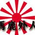 BakaGaidjin
