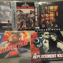 Laserdiscs - Selection of Late Release/Special Discs