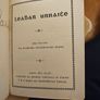 Rare Irish Prayer Book. Leabhar Urnaite. Faoi Coimirce Na Maigdinero-glormairemuire.small First Edition 1959 Paperback In Fair Condition.  See Photos For Same. Image 2