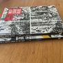 graphic novel hardbacks manchetti and jacques tardi west coast blues and like a sniper lining up his shot 15 eur each both for 20 Image 3