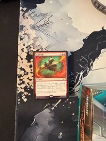 Magic the gathering bulk 50 cards Japanese