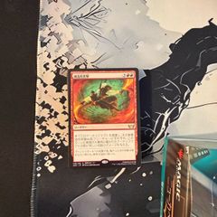 Magic the gathering bulk 50 cards Japanese