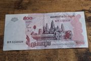 Cambodia, 500 Riels 2004 banknote, good condition - free standard postage