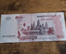 Cambodia, 500 Riels 2004 banknote, good condition - free standard postage