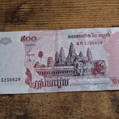 Cambodia, 500 Riels 2004 banknote, good condition - free standard postage