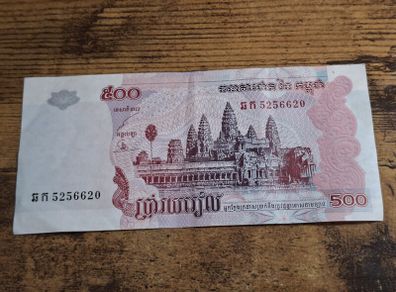 Cambodia, 500 Riels 2004 banknote, good condition - free standard postage