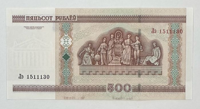 Belarus 500 Rubles 2000 Banknote