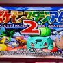 N64 USA Version (NTSC) -  Nintendo 64 Image 7