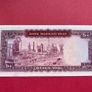 Iran  100. Rials  1971  Pick 91c  ( Uncirculated ) Image 2