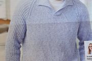 New - A Knitting Pattern - E