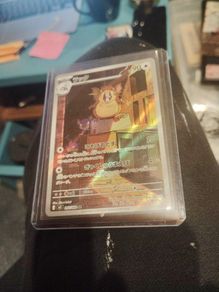 Raticate no. 92 Japanese Nihil Zero Pokemon card