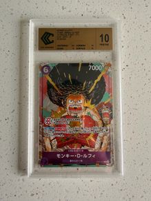 Gold Graded CCC Gamer Fest