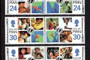 1996 Isle of Man 50th Anniversary of UNICEF Commemorative Stamps Mint Never Hinged (MNH)
