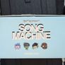 Superplastic x Gorillaz Noodle Song Machine Action Figure Image 7