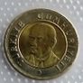 Turkey Ataturk Bimetal collector coin | 1 Yeni Lira 2005 | Sealed Image 3