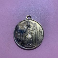 Vintage St Patrick Medallion