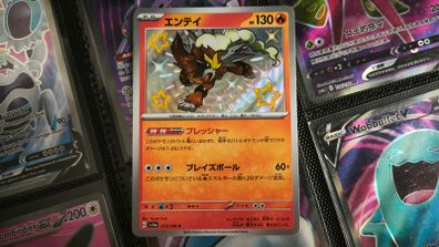Entei ! Shiny Rare ! from Paldean Fates Set ! 2023 ! Japanese Pokemon Card !