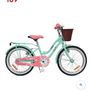 Kids Bike 18inch ##Reduced## Image 2