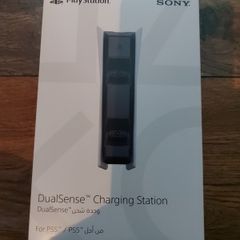 DualSense charging station