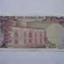 Iran (kingdom Of Iran). 100 Rials Nd (1974-79) Image 2