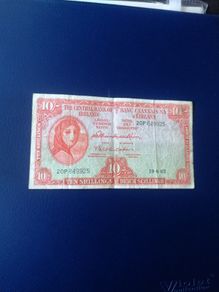 1963 Ireland Ten Shillings Banknote
