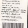 Xbox 360 Power Supply Image 6