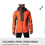 Columbia  waterproof hiking jacket. Image 2