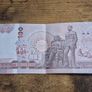 Thailand, 100 Baht banknote, almost uncirculated - free standard posatge Image 2